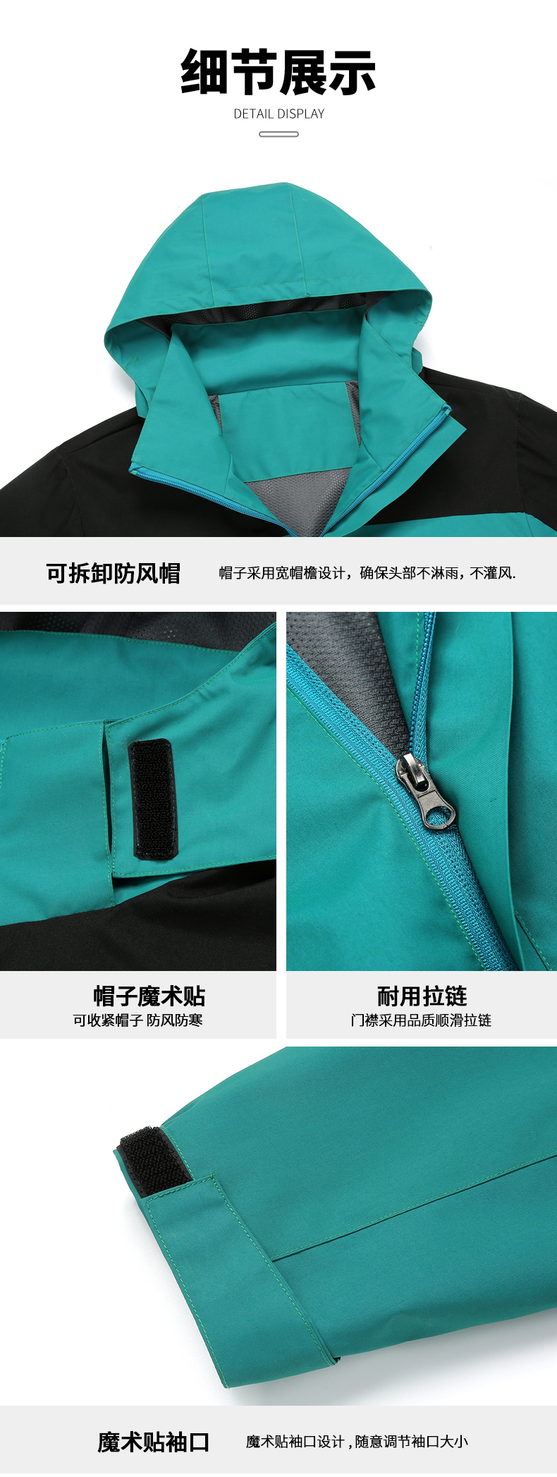 Windproof and warm one-piece jacket H32-D26