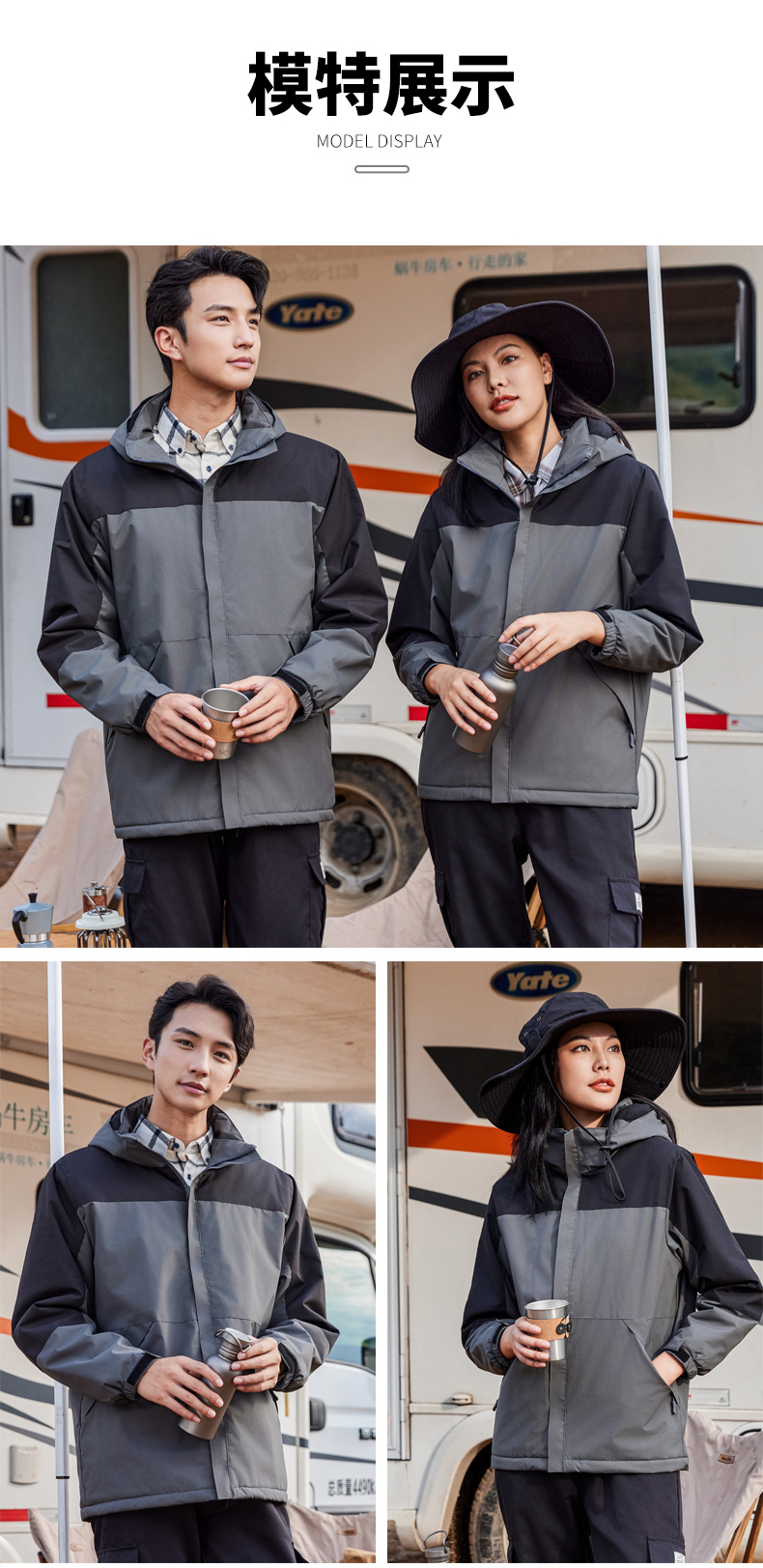 Windproof and warm one-piece jacket H32-D26