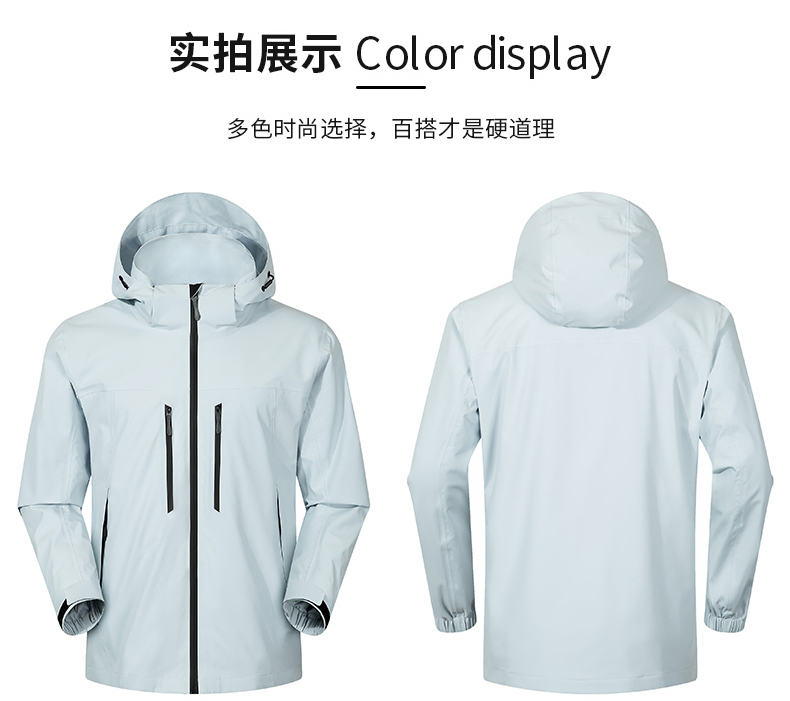 Spring and autumn thin waterproof breathable single-layer jacket KM2-66008