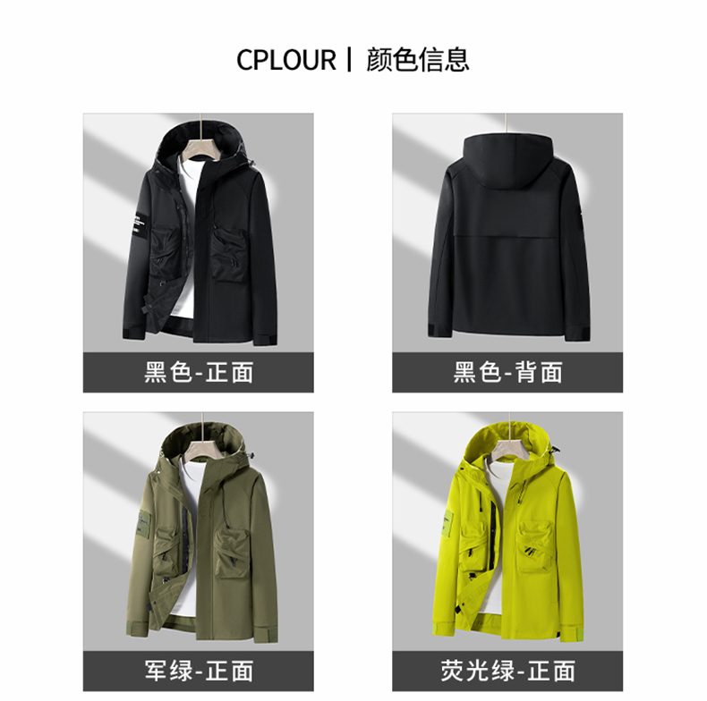 Spring and autumn outdoor single layer jacket KM2-2353