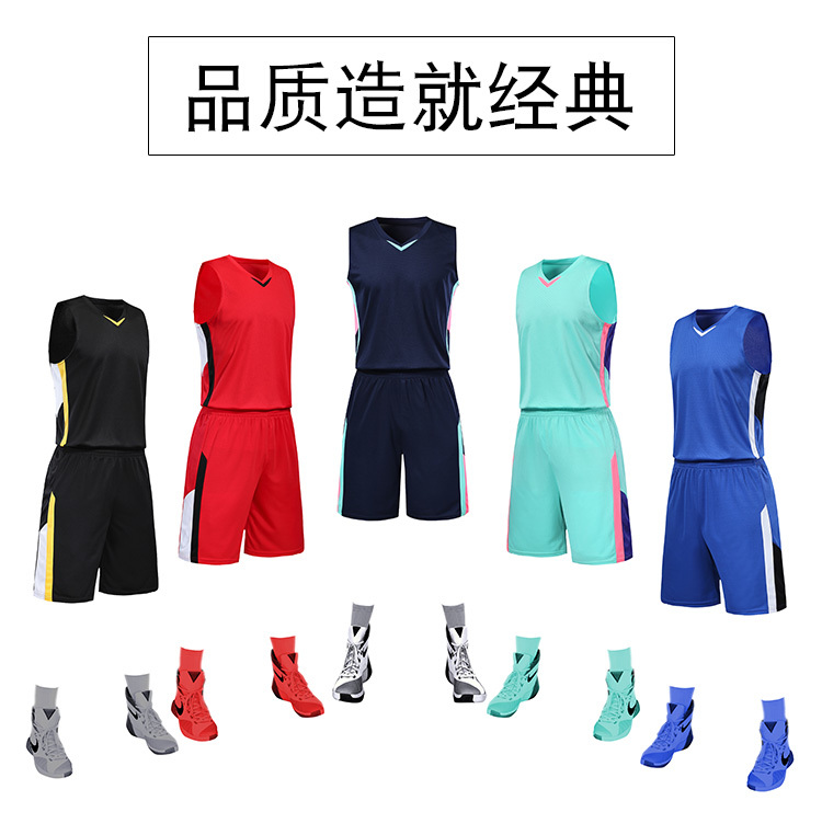 Quick-drying breathable basketball suit for men GM6-8318