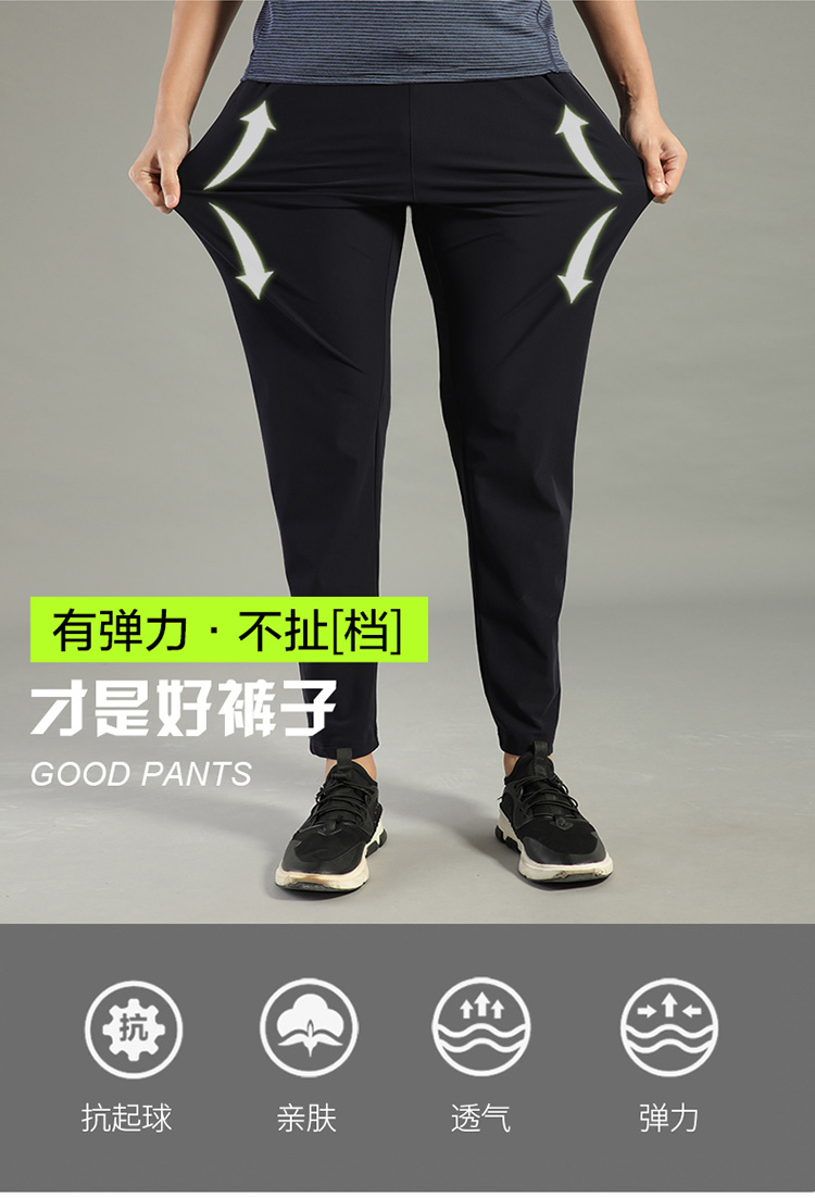 Breathable fitness quick-drying stretch nine-point pants men KL-99015 men