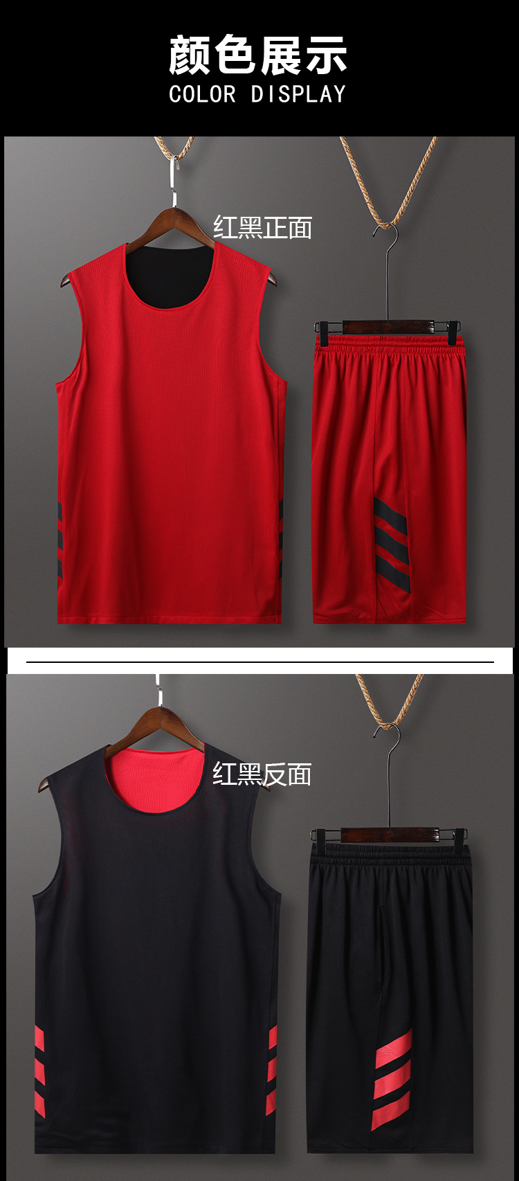 Quick-drying breathable double-sided basketball uniform suit GB9-028