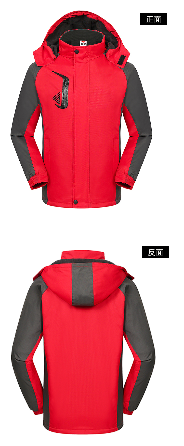 Warm and cold-resistant thickened polar fleece lining single-layer jacket YZ01-1888