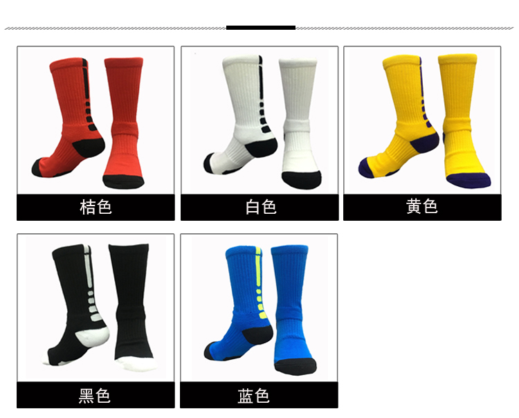 Towel bottom high top children basketball socks GY9-EOL305