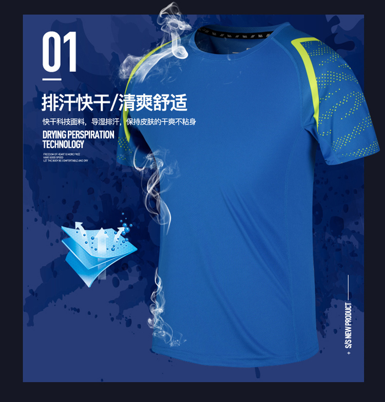 Quick-drying sports T-shirt suit couple style KH-803 short suit