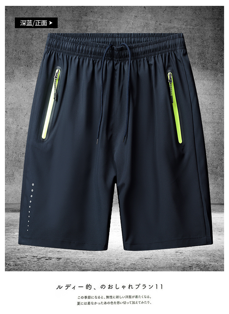 Sports casual quick-drying shorts KH-803 shorts