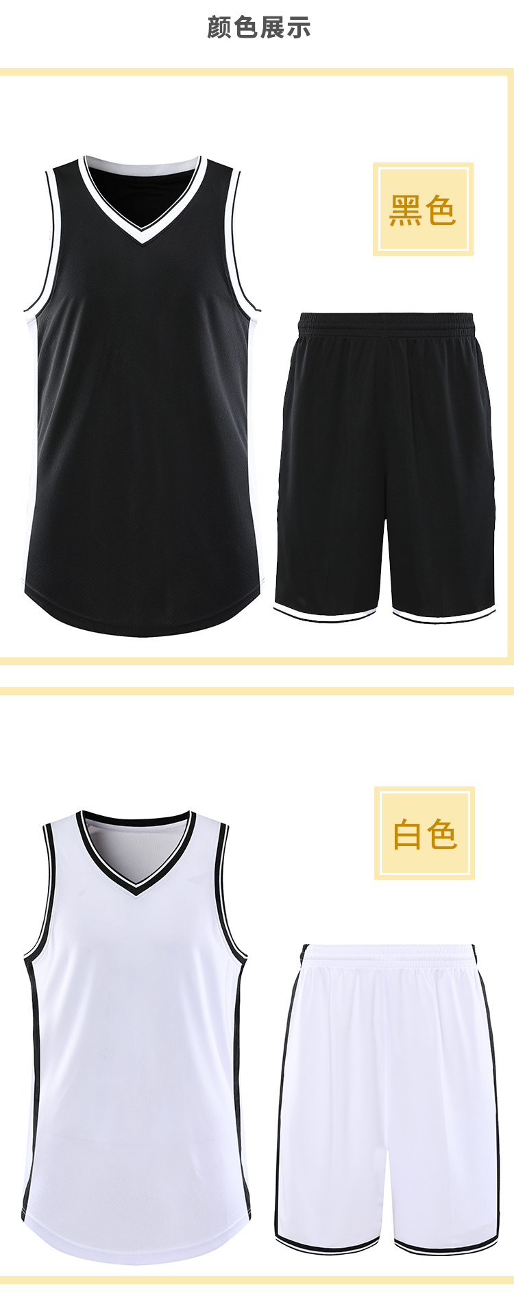 Quick-drying basketball training suit for men/children YA-9040-9039