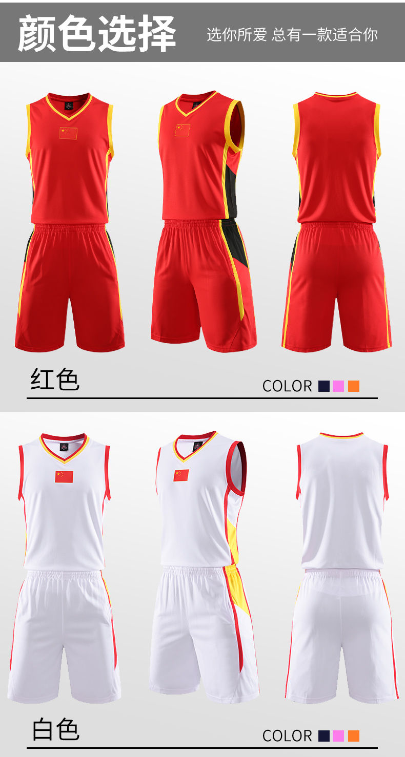 National flag pattern basketball uniform suit GY1-102