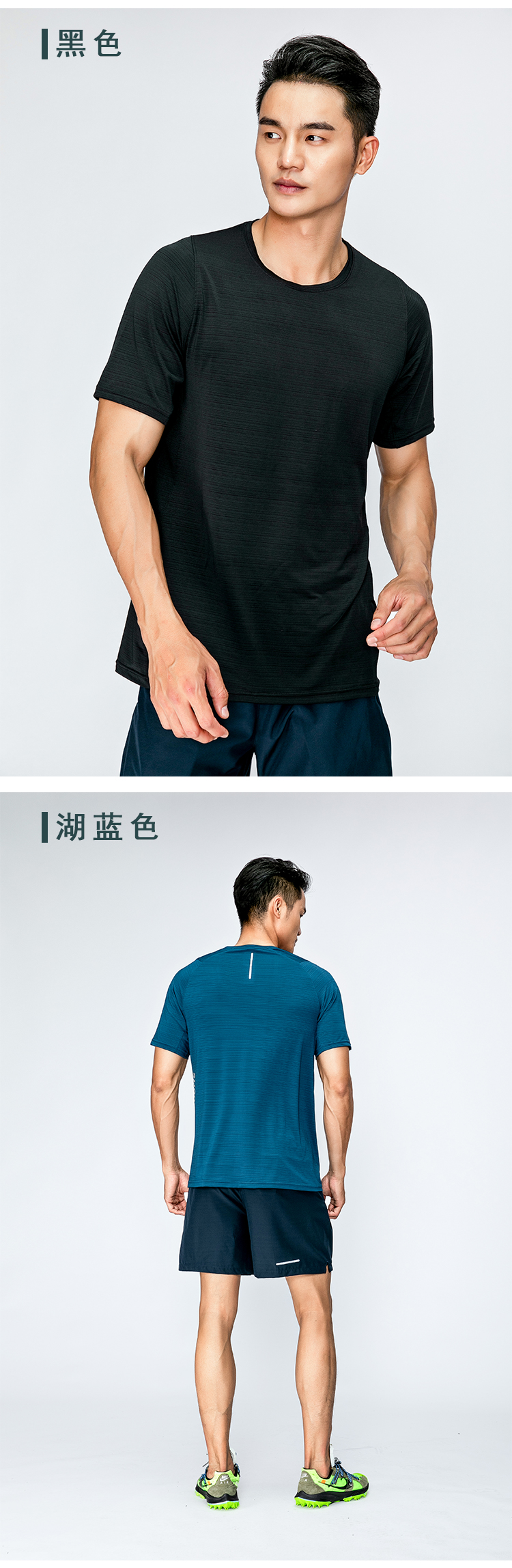 Fitness running round neck short sleeve T-shirt GM6-9110