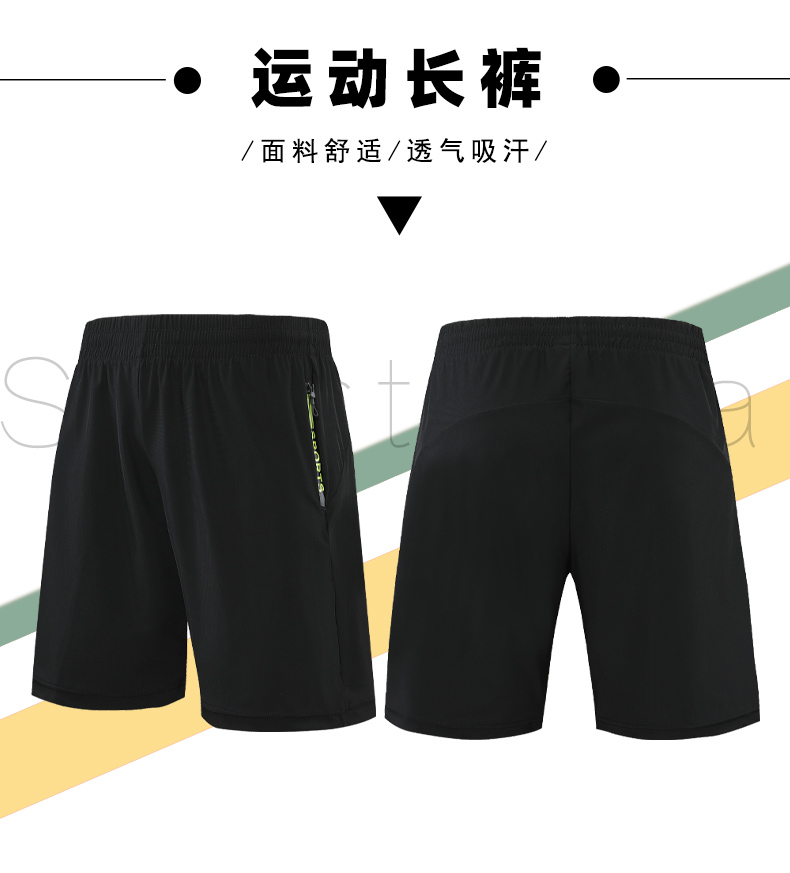 180g ice silk casual fitness training shorts men GJ16-9338