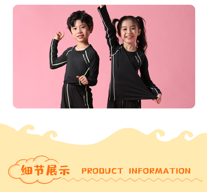 Sports quick-drying tights long-sleeved suit for children (European size) GB3-2302