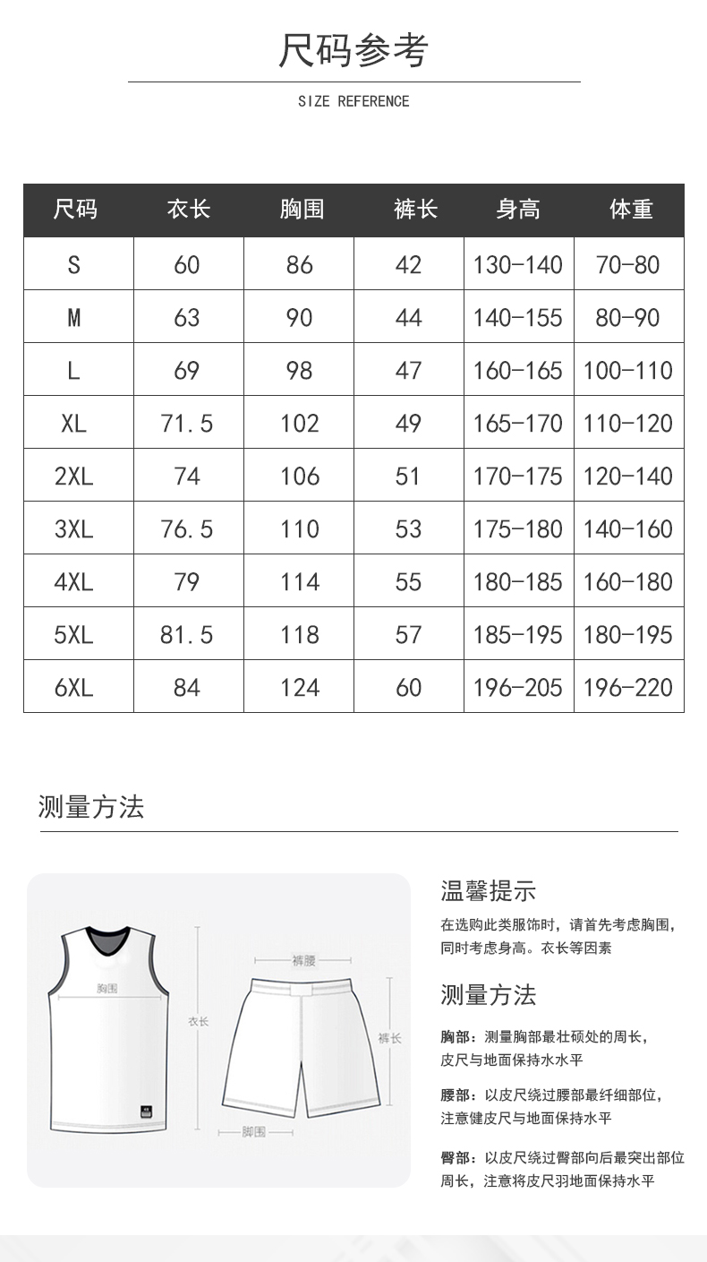 V-neck breathable training sports basketball suit 161-A416