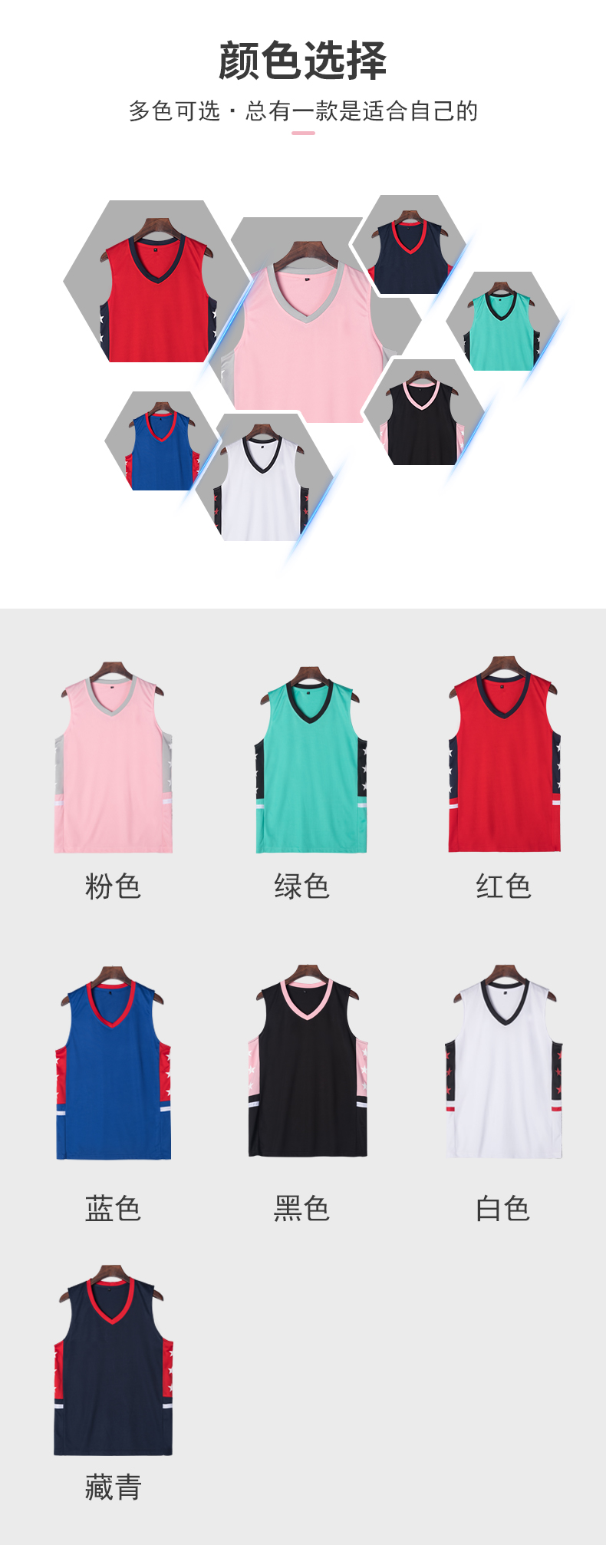 V-neck breathable training sports basketball suit 161-A416