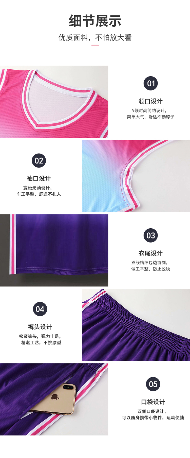 Outdoor sports gradient color competition basketball uniform suit 54-729