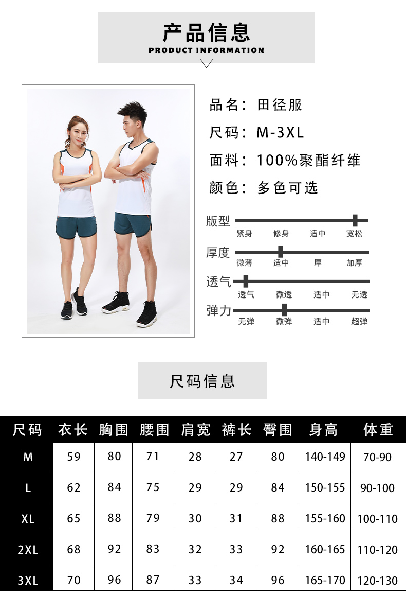 Colorblock sports vest track suit women model 161-A3059