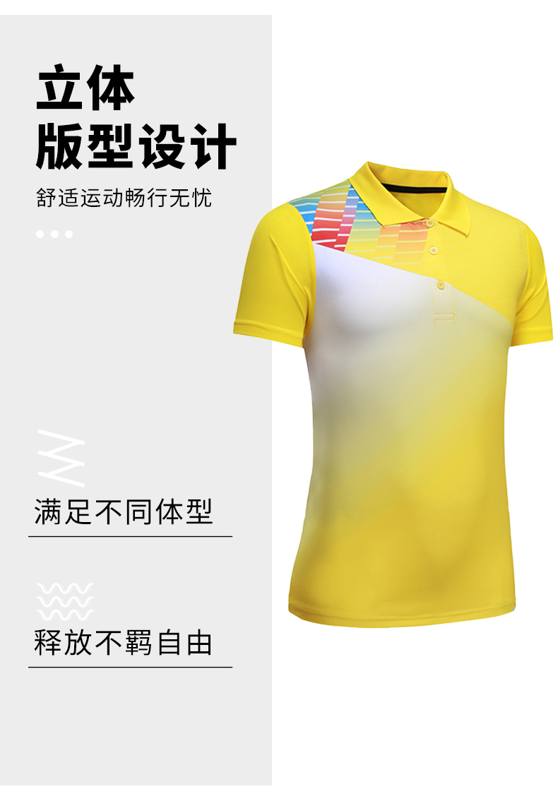 Polyester sports breathable gradient color table tennis badminton tops men GB7-207 men