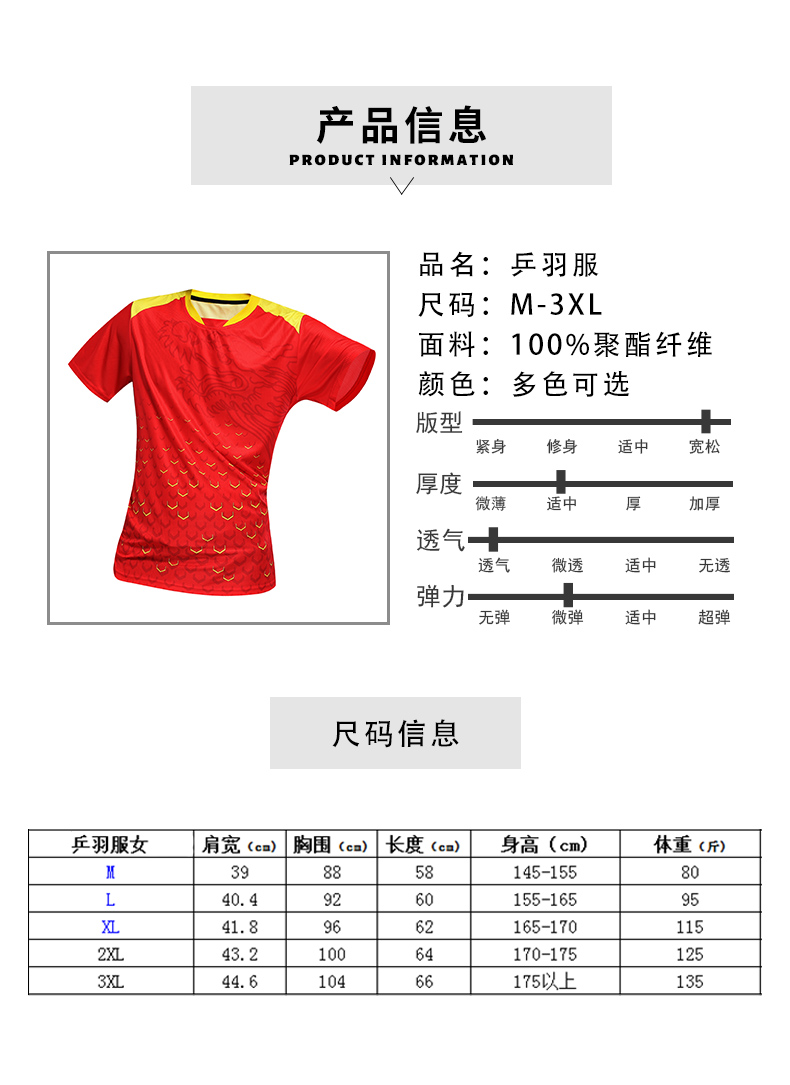 Polyester sports breathable table tennis and badminton tops for women GB7-321