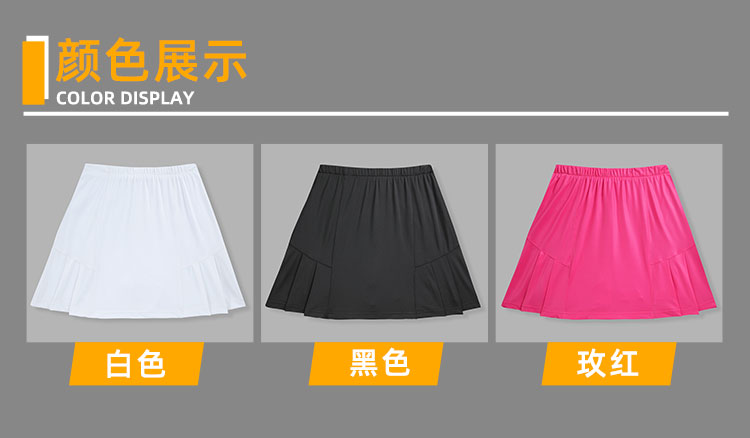 Sports casual solid color pleated skirt 120-ZK013