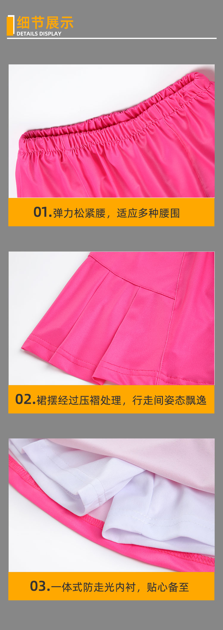 Sports casual solid color pleated skirt 120-ZK013