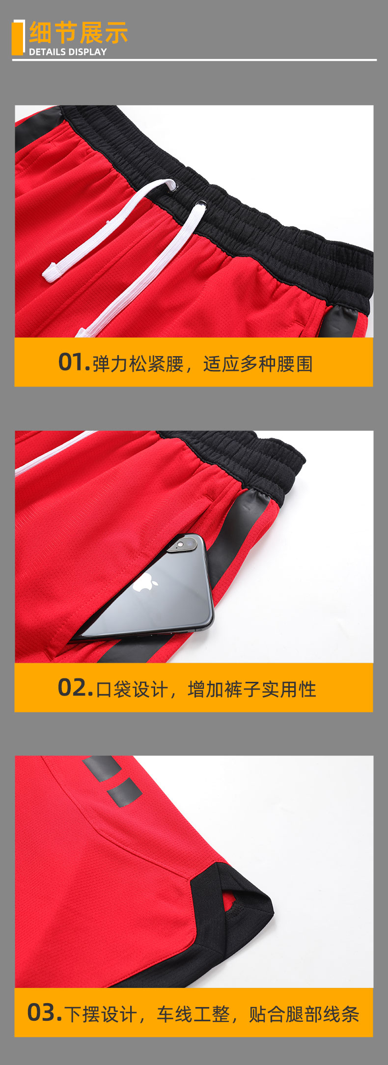 Polyester outdoor breathable sports basketball shorts G13-707