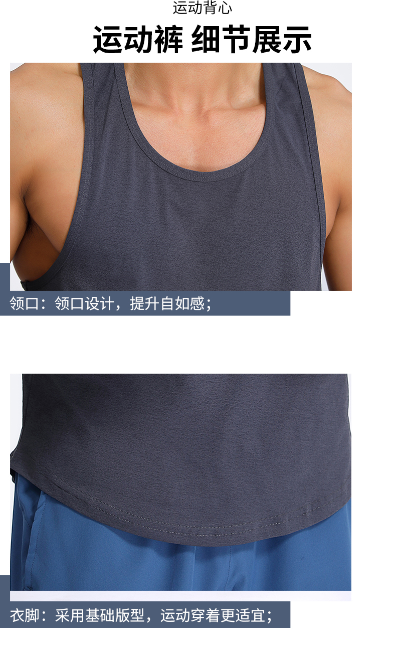 Leisure sports training fitness solid color vest G19-MW1603