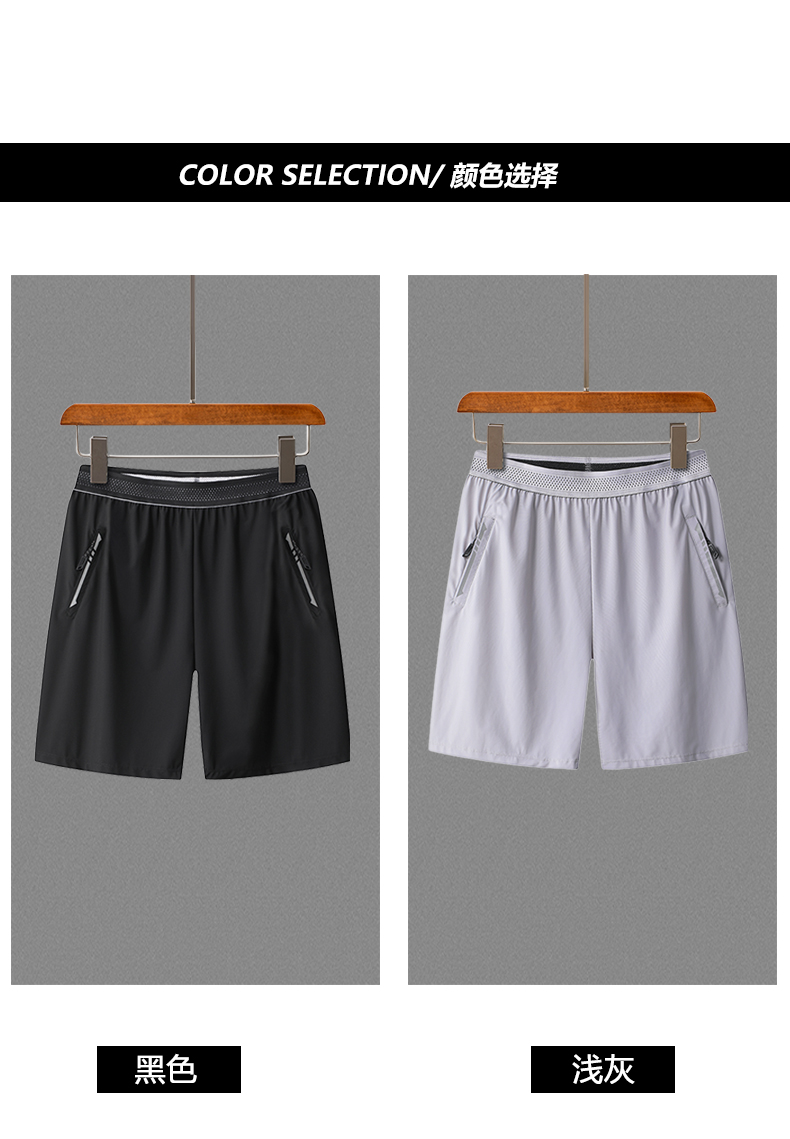 Ice silk quick-drying breathable shorts KQ-DK58