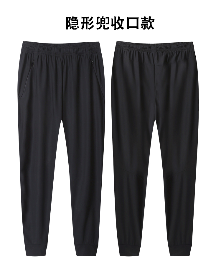 Quick-drying cool sports pants S04-44011