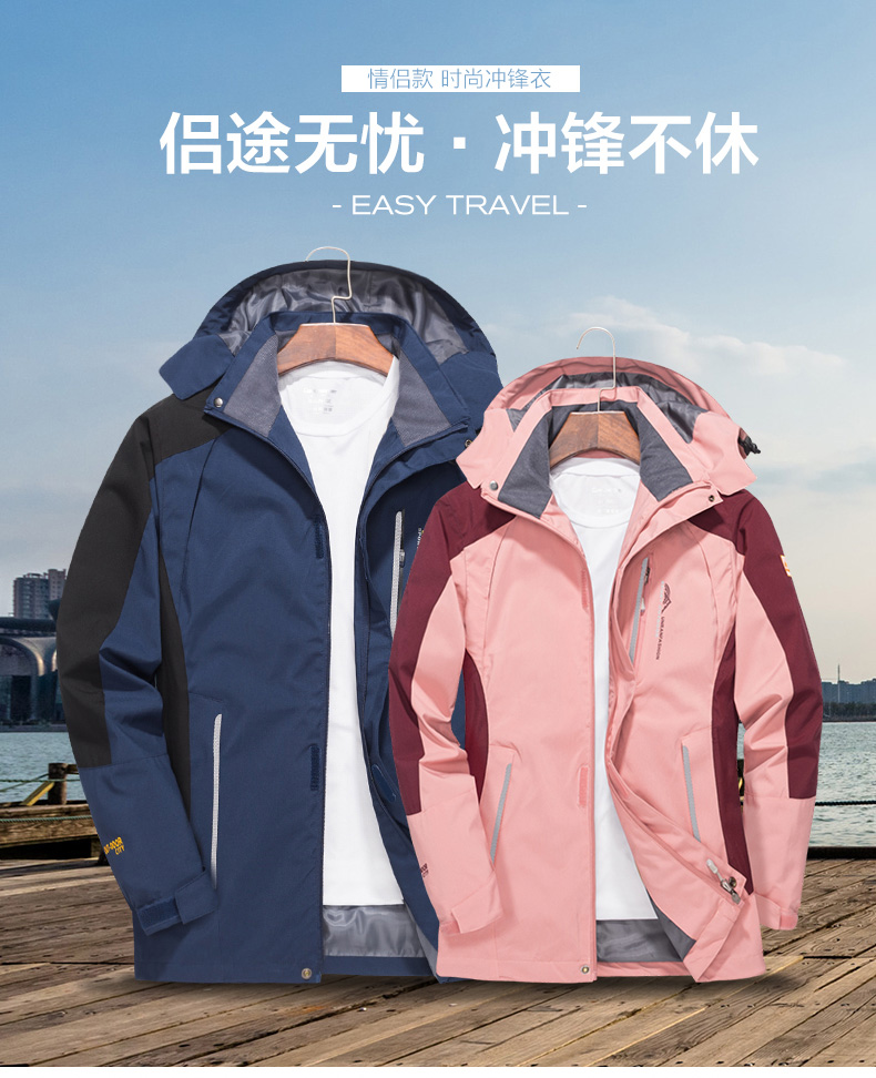 Spring and autumn single-layer jacket mountaineering clothing men KF-8817 men