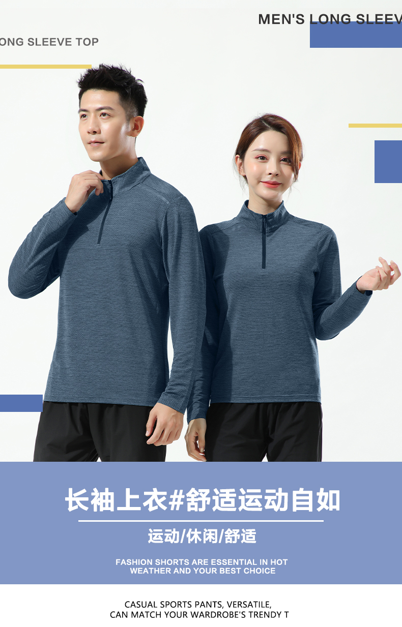 Sports soft skin-friendly top for men and women GB5-P75