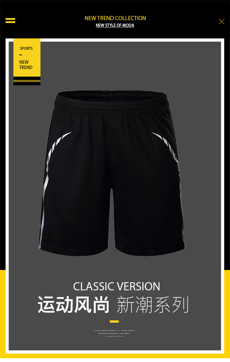 Sports elastic waist straight breathable table tennis shorts GB7-601