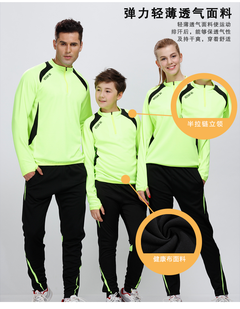 Comfortable and breathable football training suit tops for children G16-5523 ​​children tops