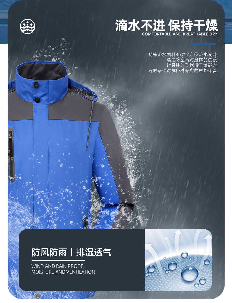 Outdoor windproof and waterproof single-layer mesh jacket GJ25-F1015