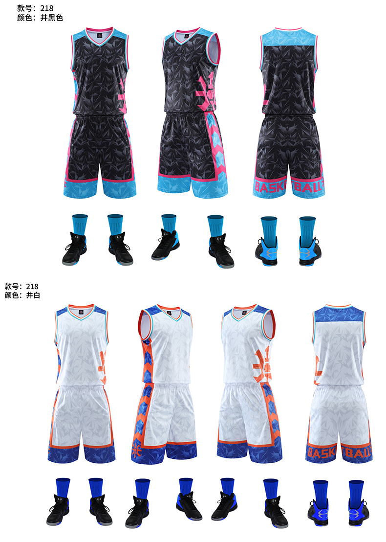 Sports training comfortable breathable basketball uniform adult suit GY1-218 adult suit