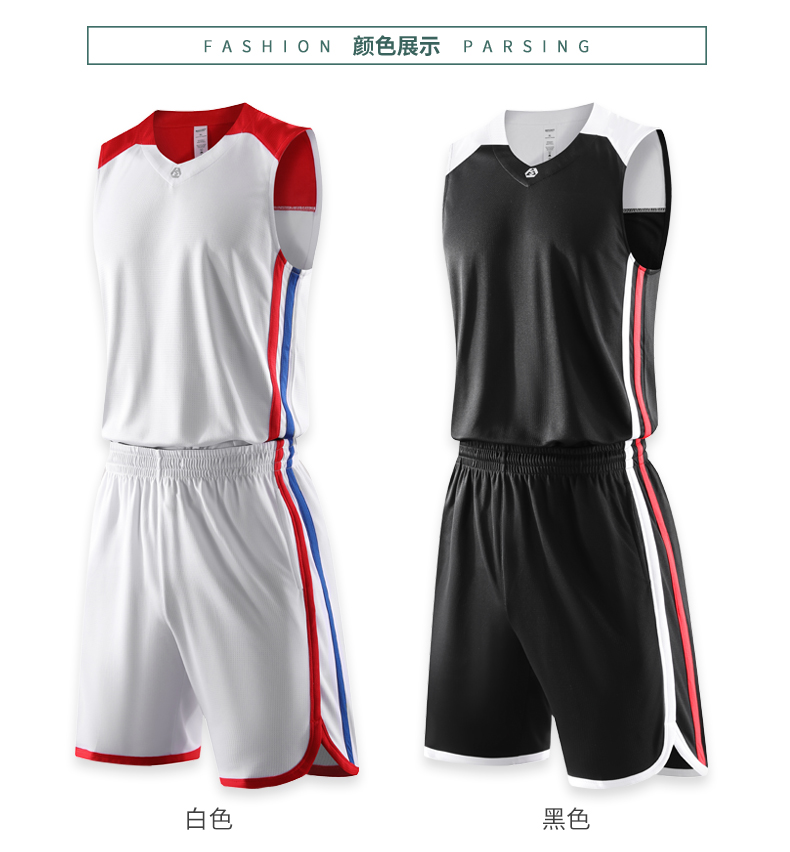 170g cross cloth breathable color matching basketball uniform suit adult GY7-LQ2015 adult