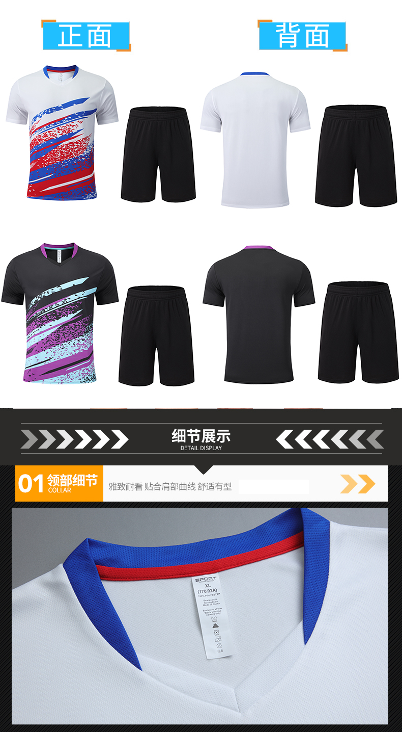 150g sports training table tennis badminton suit round neck short sleeve T-shirt general style 176-Y204