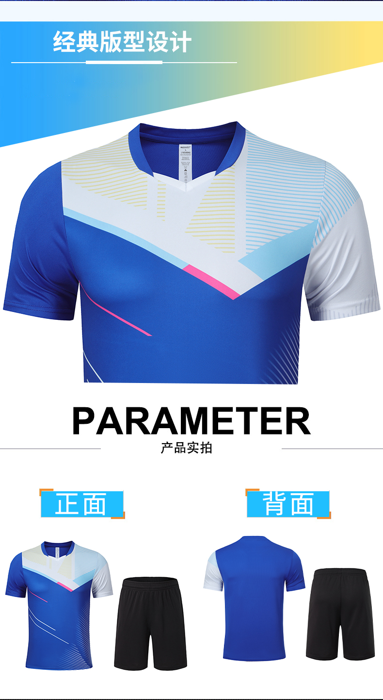 150g training sportswear quick-drying tennis table tennis badminton suit round neck short-sleeved T-shirt general style 176-Y210