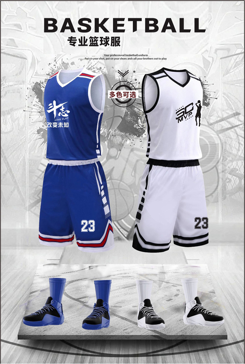 New student game jersey training uniform basketball uniform suit 176-L052