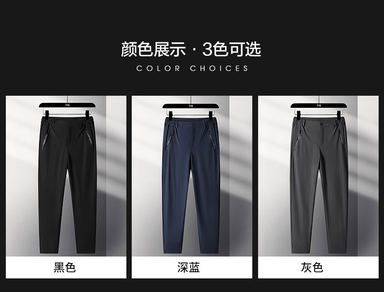 Simple and versatile quick-drying sports trousers KF-3285