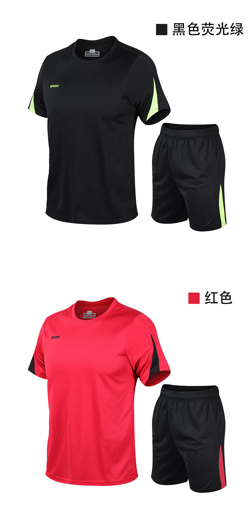 Dry and comfortable fabric sports running suit 58-1906