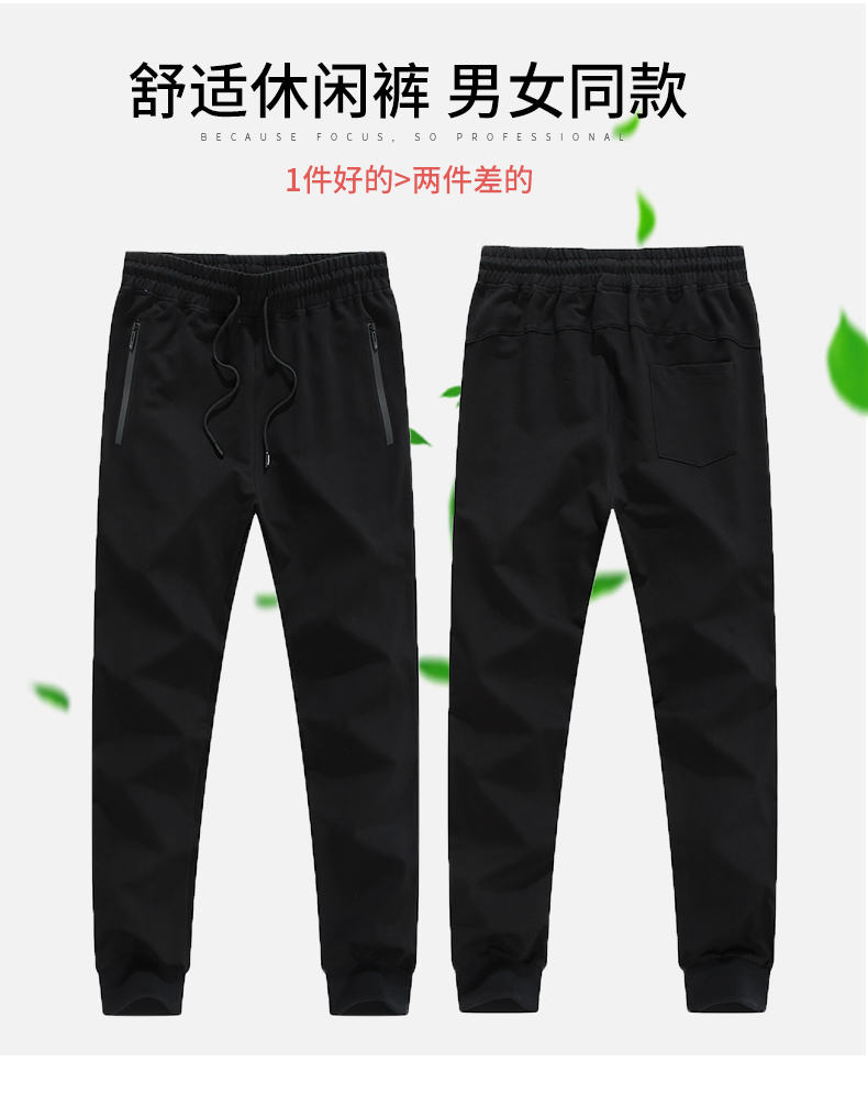 Loose casual comfortable elastic waist sports trousers universal style SNS-513