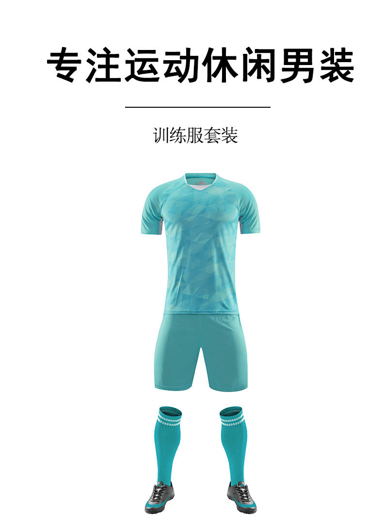 New team uniform training football suit 58-207