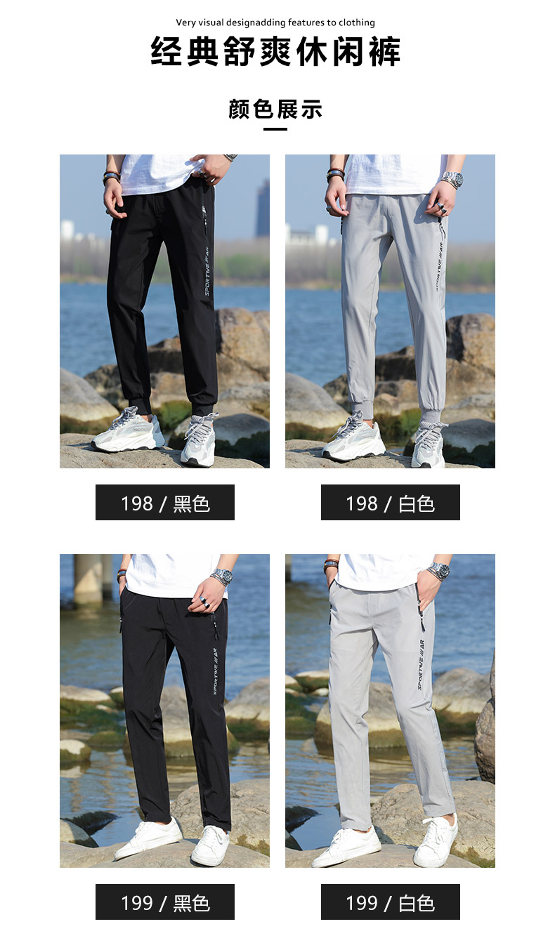 Fashion casual sports loose cuff trousers for men KR-198