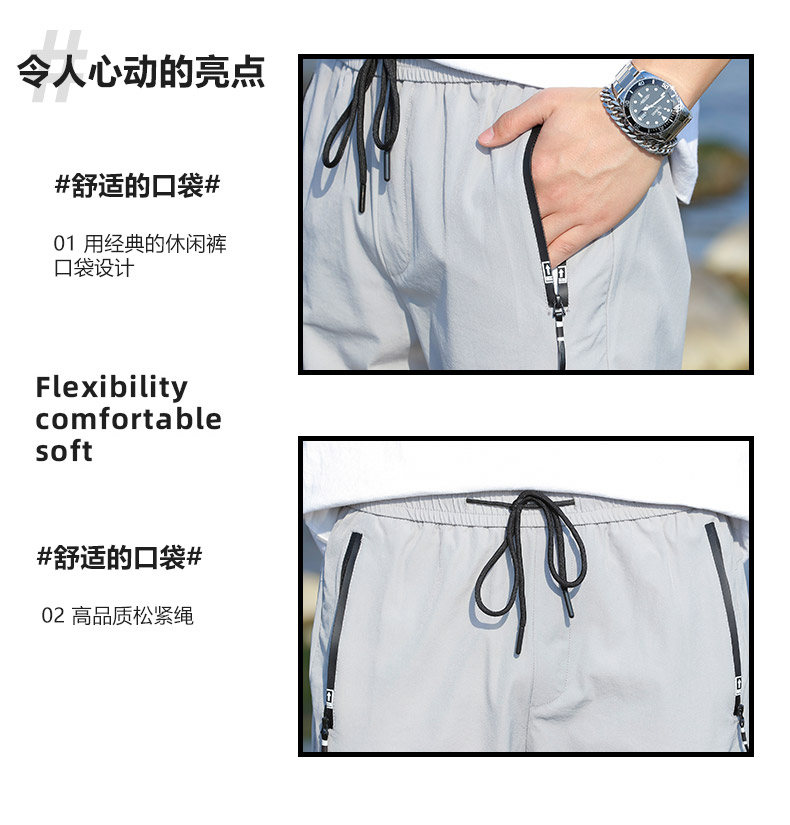 Fashion casual sports loose cuff trousers for men KR-198