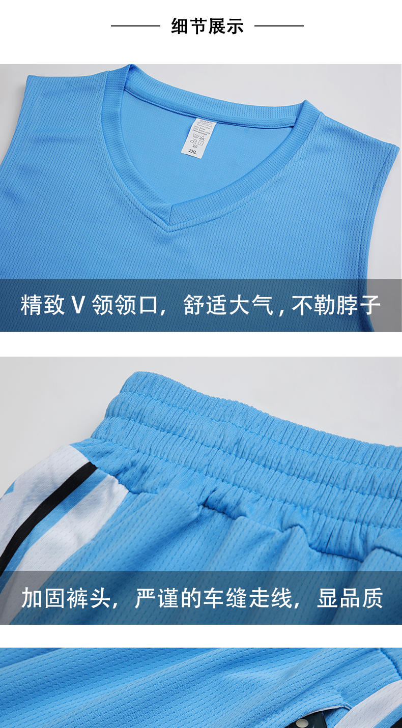 Team suit competition breathable quick-drying suit basketball suit GY1-228 adult