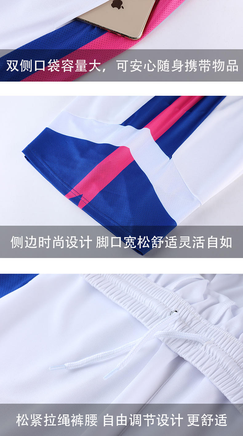 Youth color matching breathable quick-drying sports basketball suit GM6-83612 children