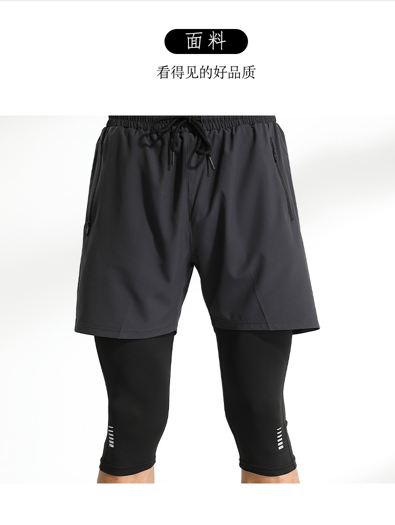 Outdoor breathable sports three-quarter pants two-piece suit G19-2215