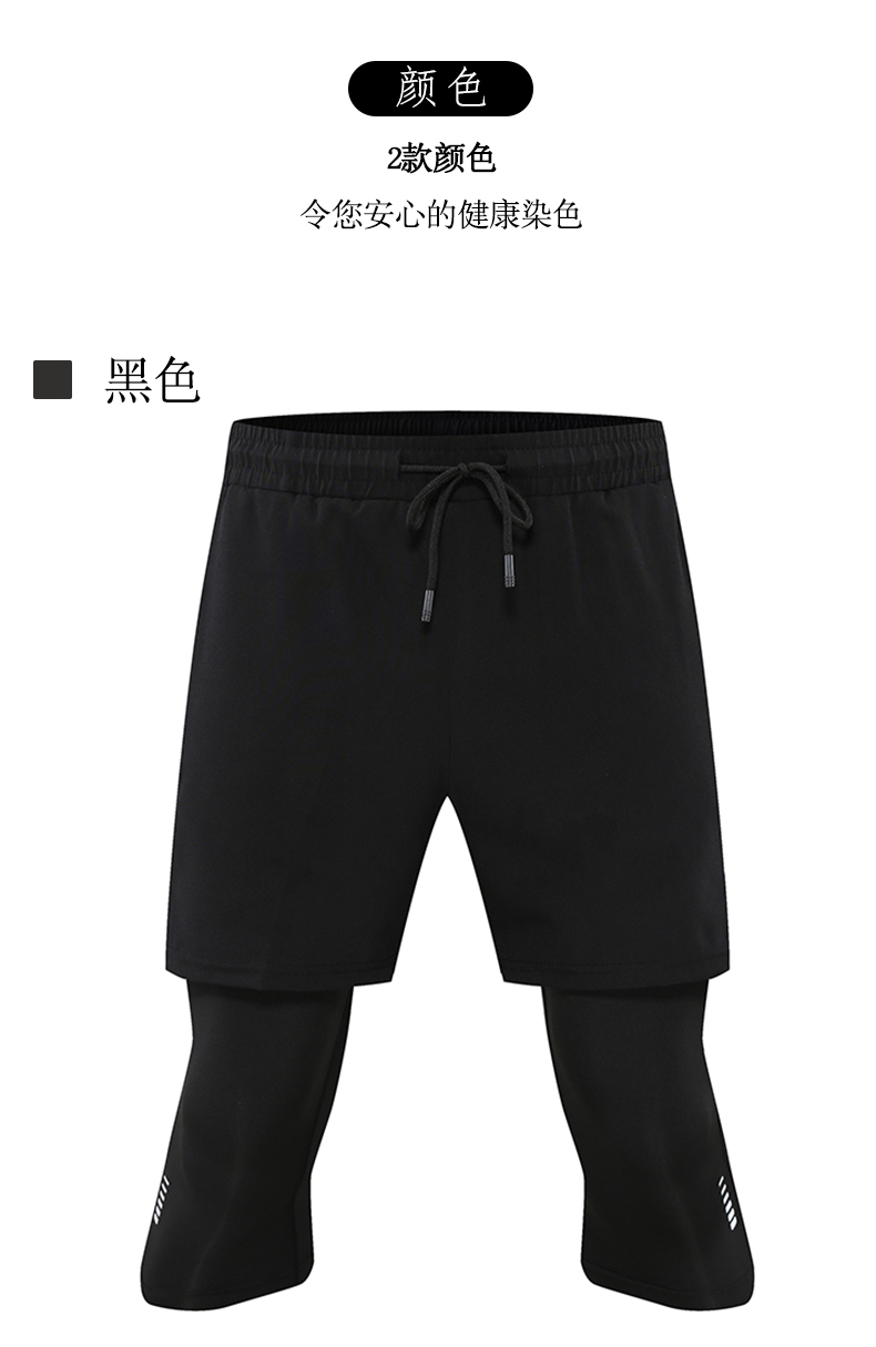 Outdoor breathable sports three-quarter pants two-piece suit G19-2215