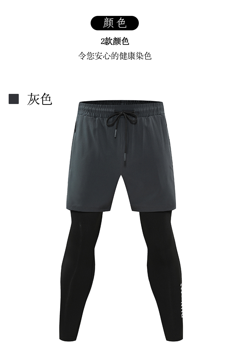 Outdoor breathable sports trousers fake two-piece G19-2216