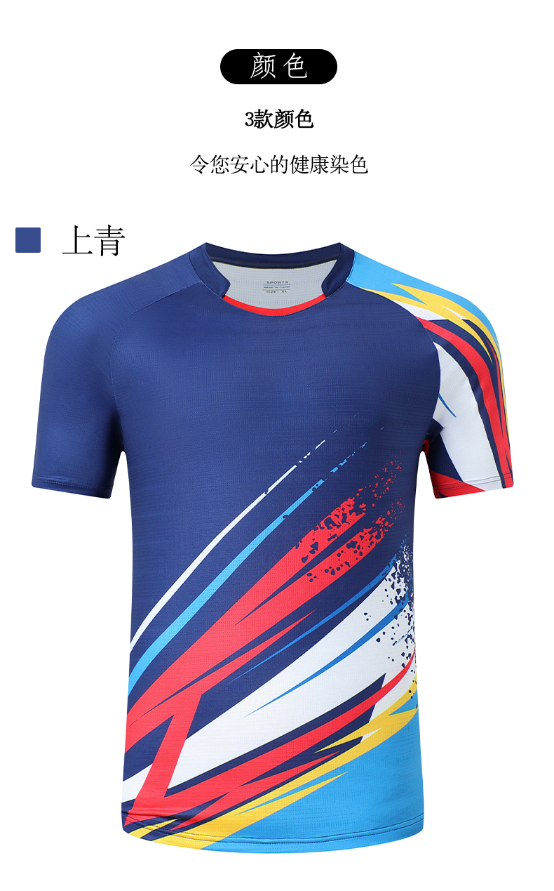 Sports breathable casual short-sleeved tops table tennis badminton suits for women 120-1858